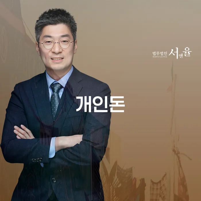 개인회생사무소 개인회생,개인파산으로 중요정보