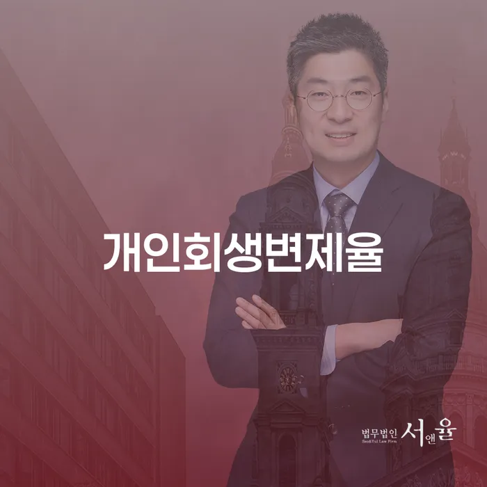 대부업체연체 빚 해결할 자세하게 알아보자