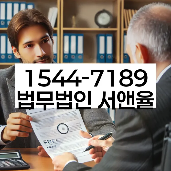 개인회생변호사추천