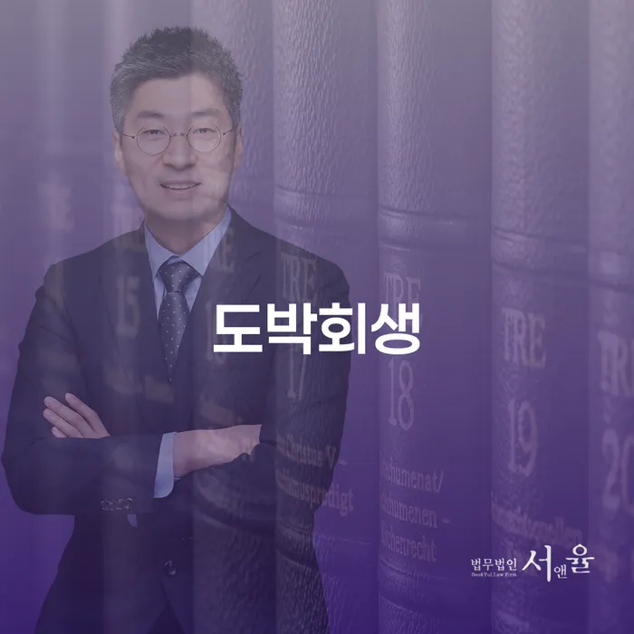 대출금연체 빚 합법적인 빠른방법 체크해보세요
