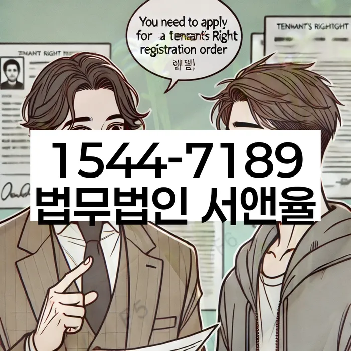 개인회생 미납 폐지