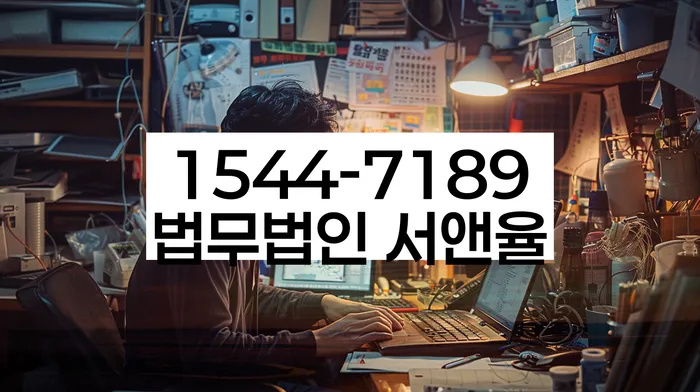 개인회생전문변호사