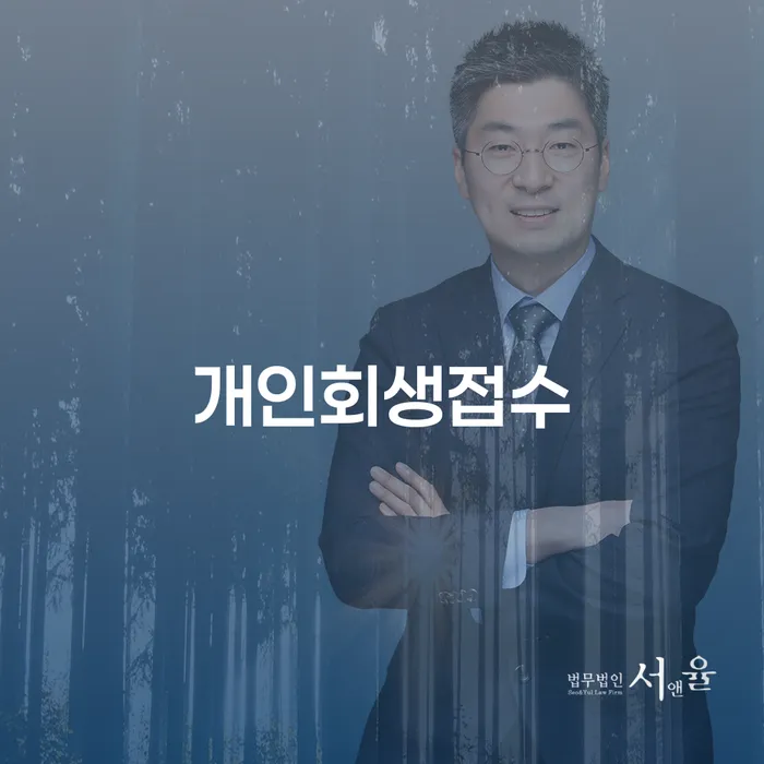 카드론연체 채무조정제도을 이용하여 최신정보