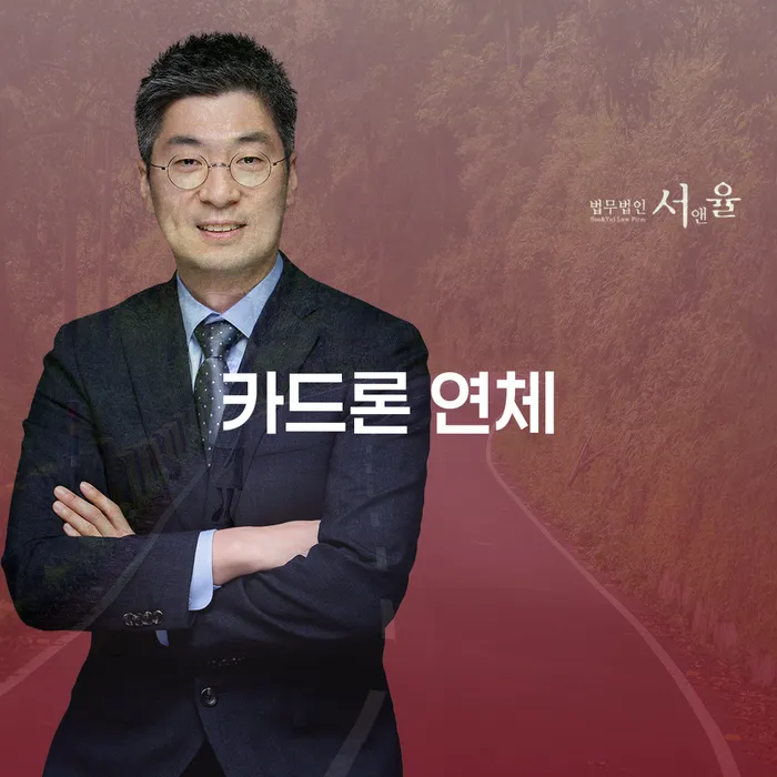 채무변제 개인회생으로 현명하게 어떤걸