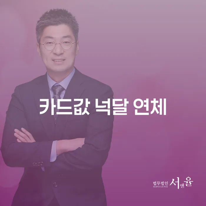 빚독촉 개인회생으로 해결 알아봐야 할 사항