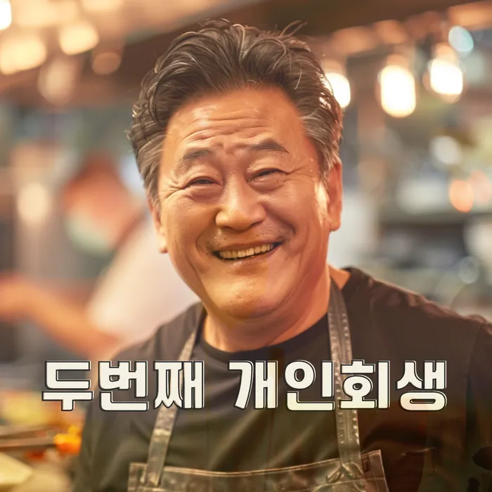 카드값 넉달 연체