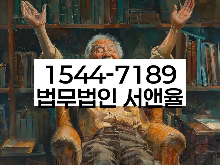 개인파산변호사