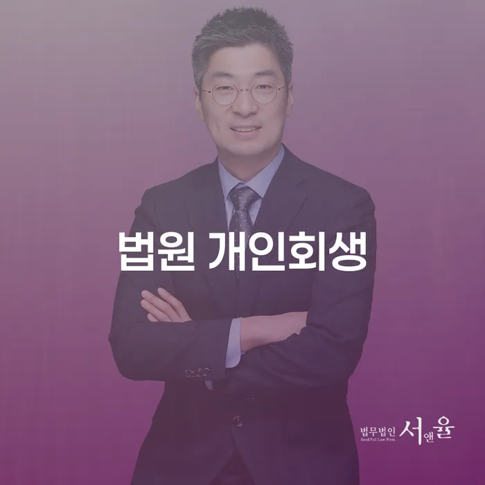 햇살론단기연체 대출 받은 돈채무조정 상담으로 확인하고