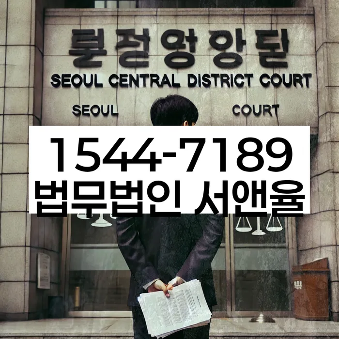 채무자대리인제도