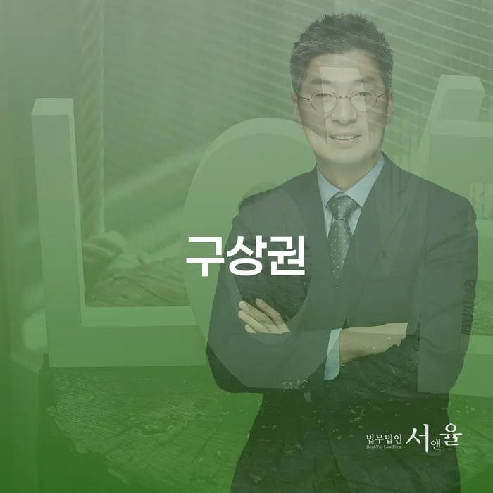 개인회생사례 연체 채무 신속해결방법 위험감소