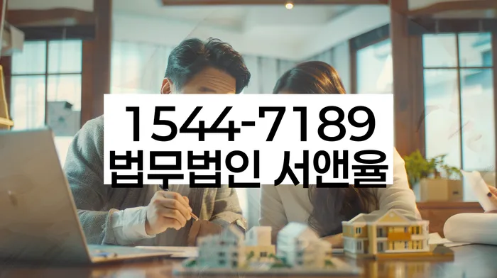 개인회생파산신청