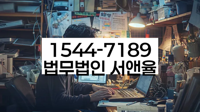 대환대출 연체 시