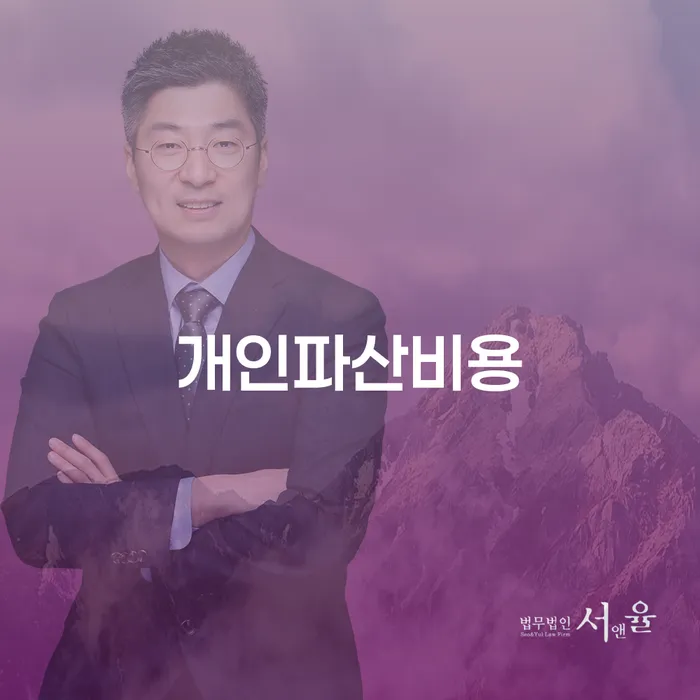 급여압류 신용회복 해결할 수 있을까?