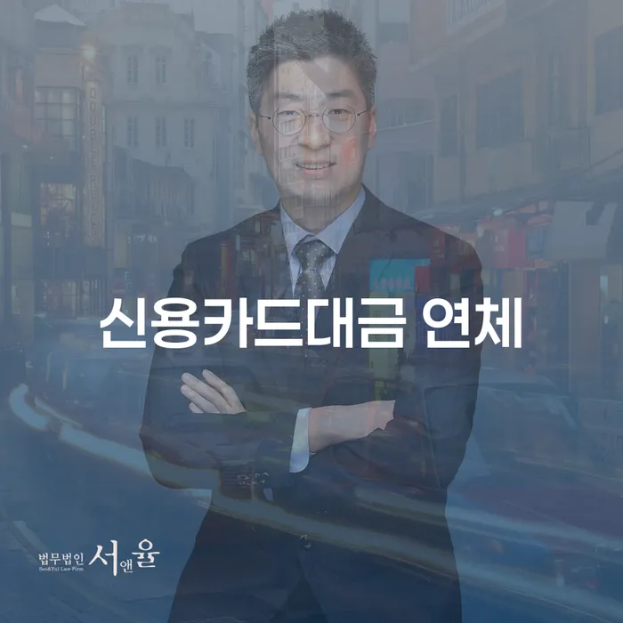 통장압류 개인회생으로 현명하게 급증하는