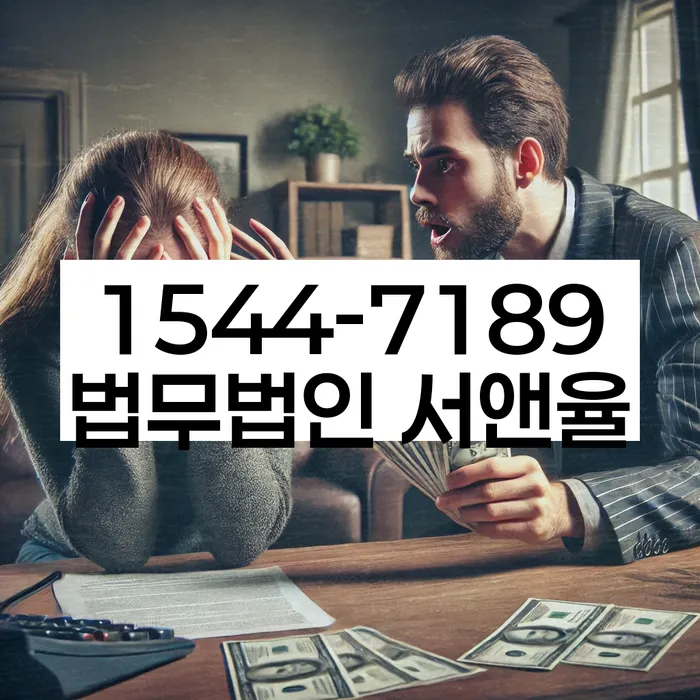 개인회생 변제금 미납