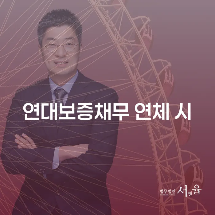 개인회생금지명령 신용회복 알고신청하기
