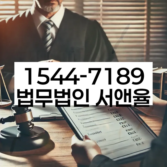 연대보증채무 연체 시