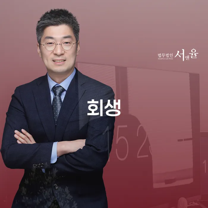 개인파산제도 빚독촉 중요한정보