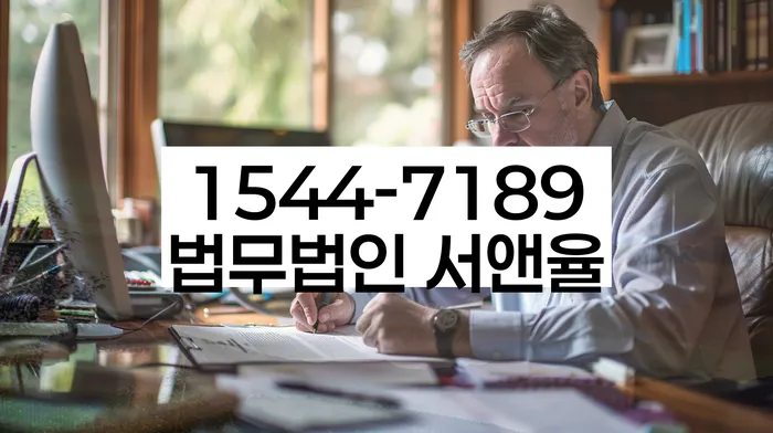 개인회생부양가족