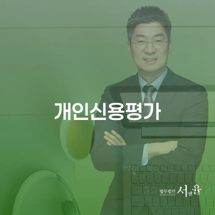 도박개인파산 빚청산 진행방안