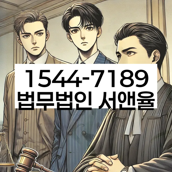 개인회생개시결정