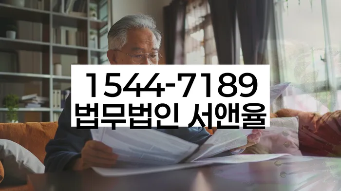 개인회생자격