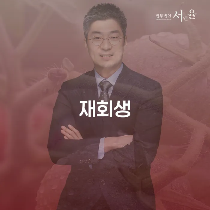 개인회생 개인파산 무료 상담이 가능한 곳