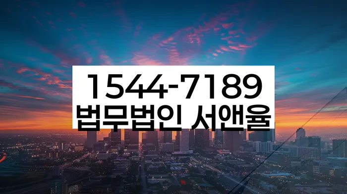 직장인저금리대환대출 연체 시