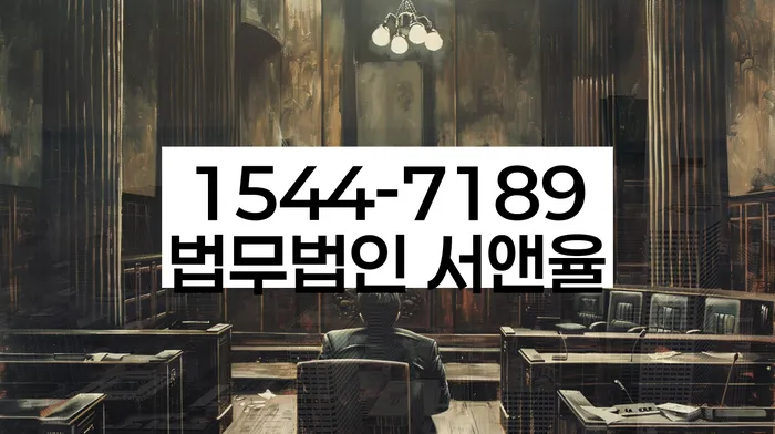 직장인개인회생