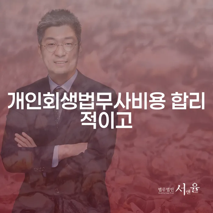 도박빚 대출 연체 개인회생 해결 가능합니다.