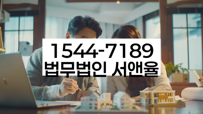 개인회생법무사비용 합리적이고