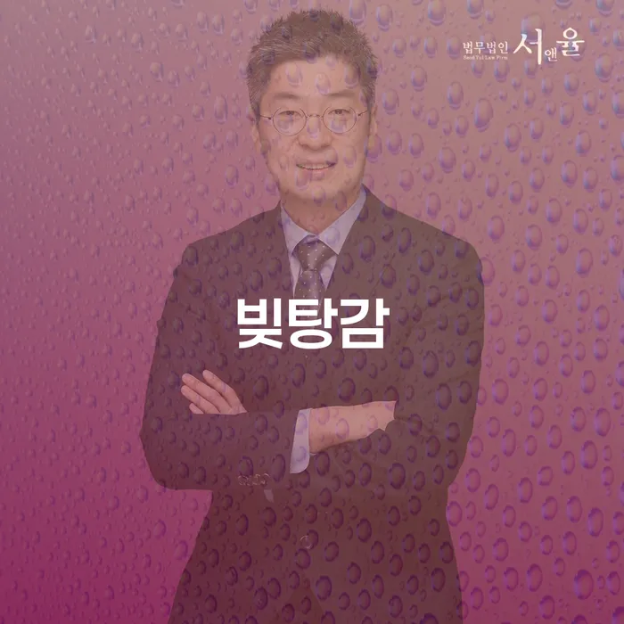 자영업자신용대출 연체 시 개인회생으로 해결방법 믿고 진행 할 수 있는