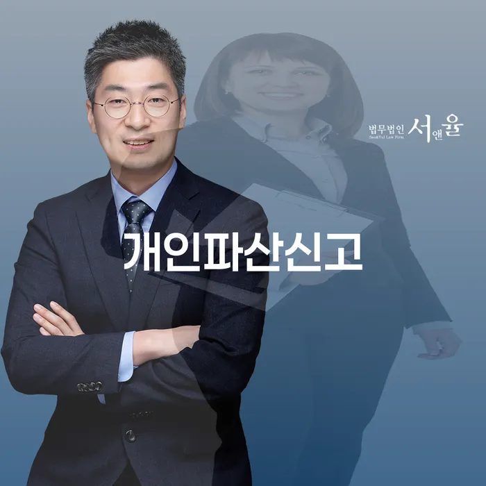 직장인채무통합 대출 연체 개인회생 도움이 되는
