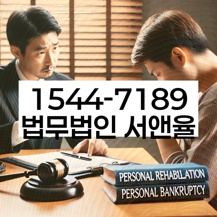 개인회생 비트코인