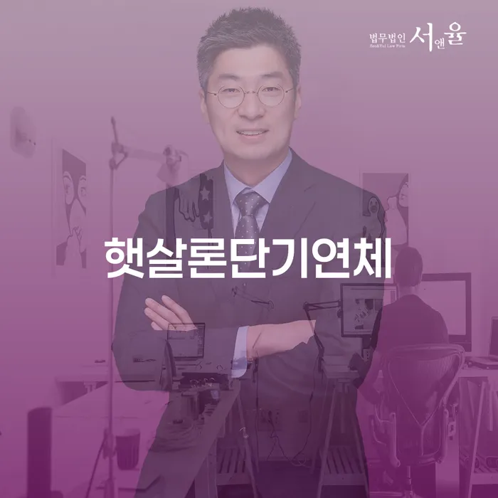 개인회생후기 채무조정제도을 이용하여 무료로 확인하는 방법