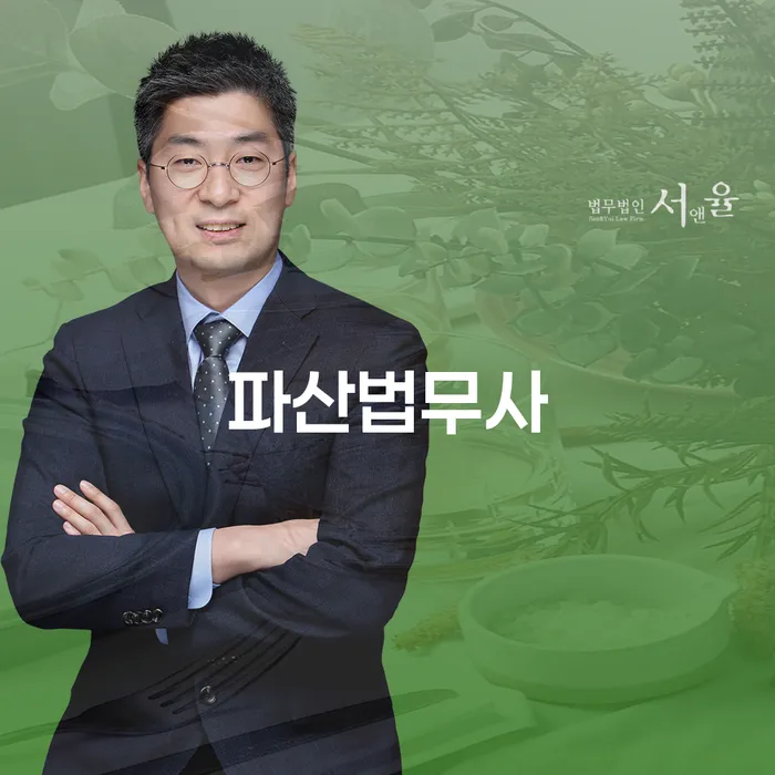 개인회생배우자재산 카드빚 연체 무료상담
