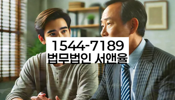 개인파산무료상담