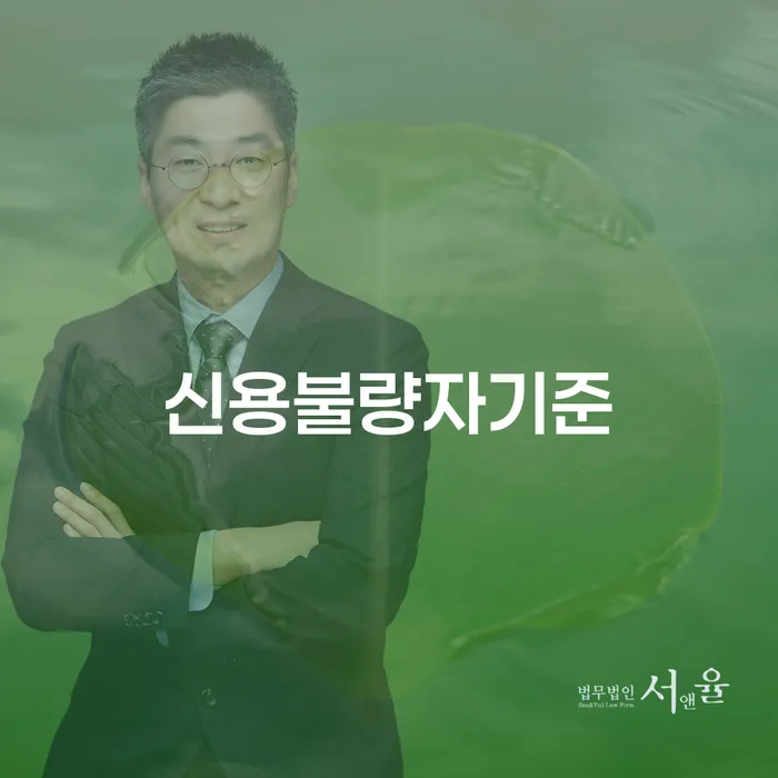 개인회생면책대출 대출 받은 돈채무조정 어떻게
