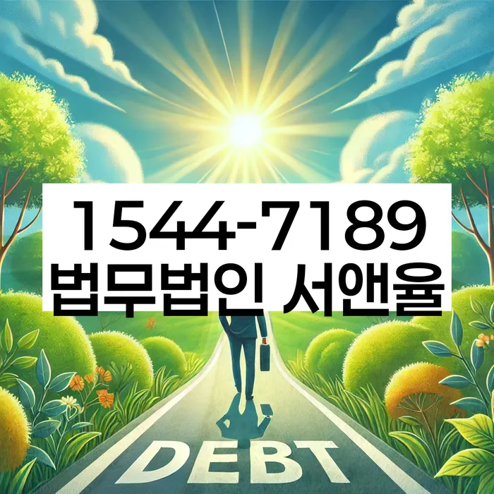 신용불량자기준