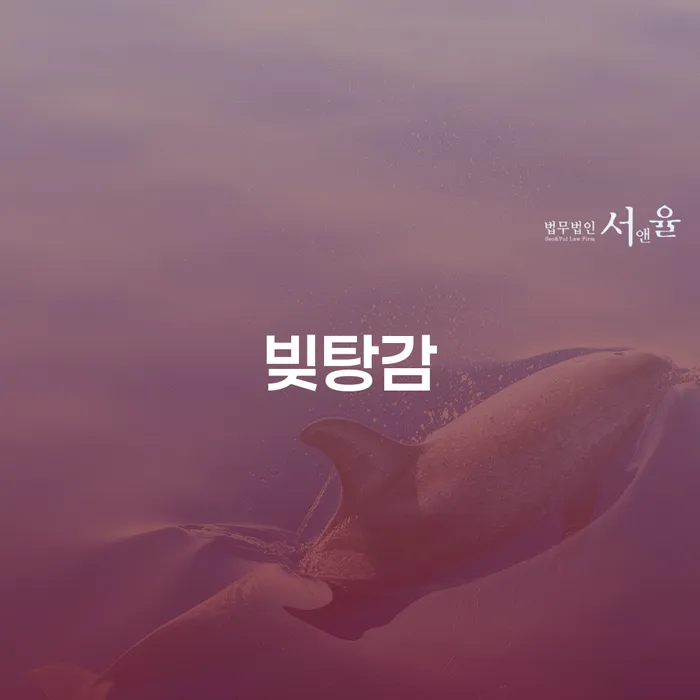 파산 개인회생 처리방법 찾는정보들