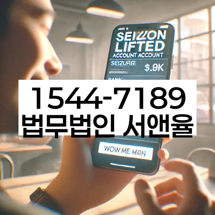 개인회생일시변제