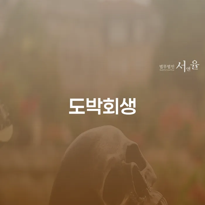 대출 연체 시 대출 연체 개인회생 지금알아보기