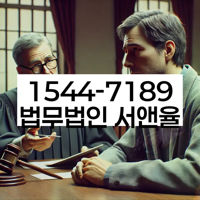 개인파산수임료