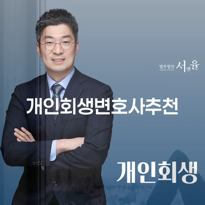개인돈 개인파산 어떻게
