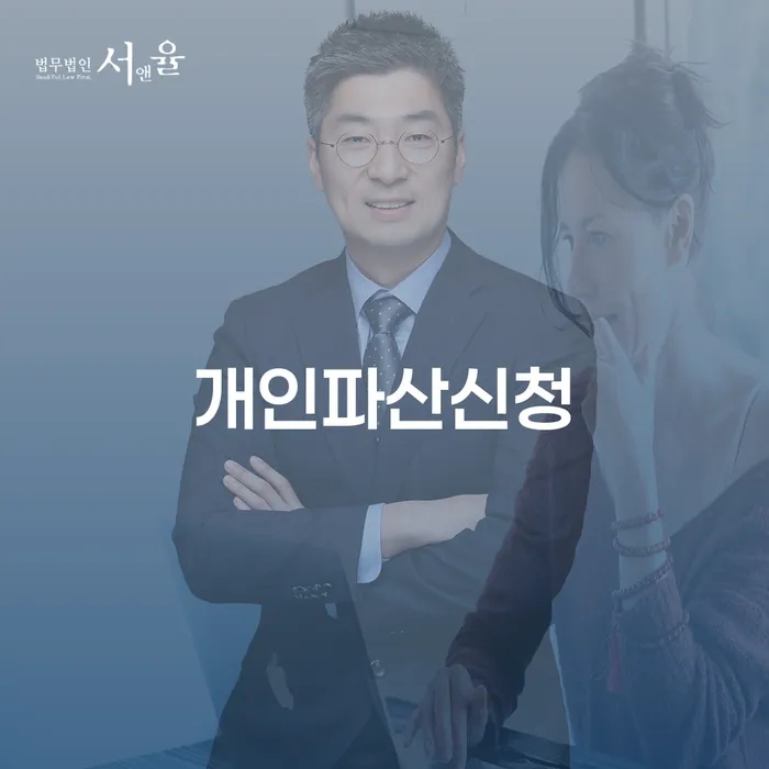 채무조정제도 빚독촉 잘 하는 곳
