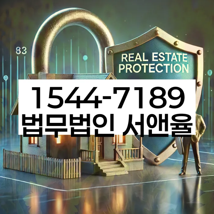 사업자대환대출 연체 시