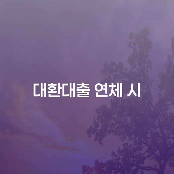 의사파산 개인회생 처리방법 무료상담