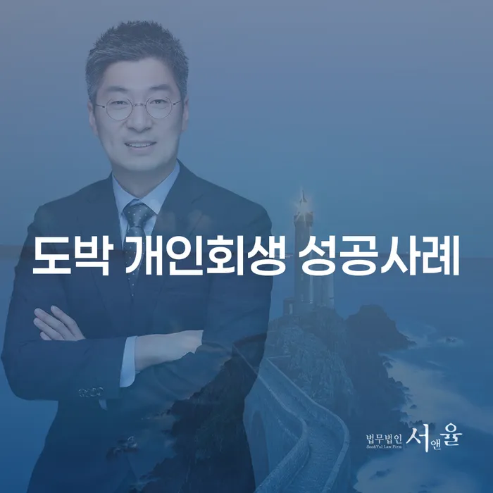 빚청산 신용회복 추천하는 곳