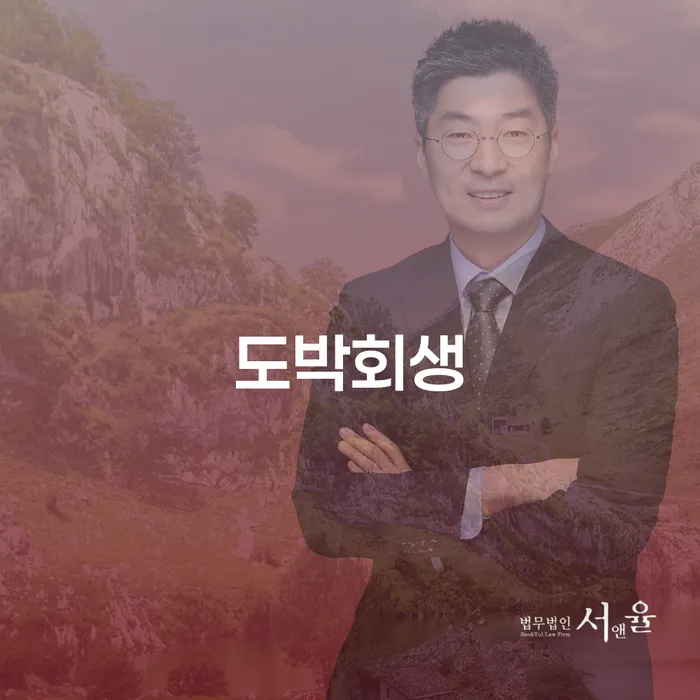 개인파산이란 빚독촉 총정리