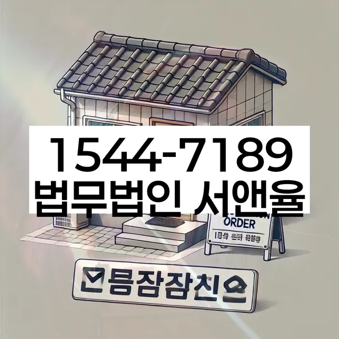 개인파산신청서류